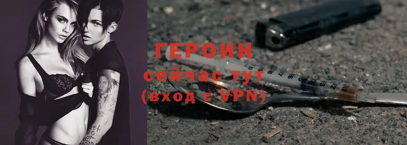 OMG tor  Нолинск  Героин VHQ  цены  